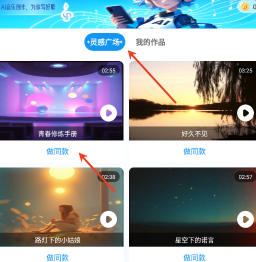 Boomy音乐