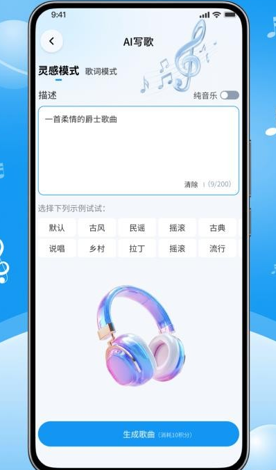Boomy音乐