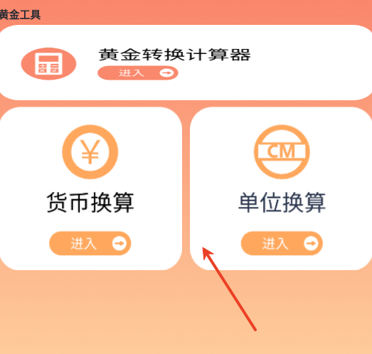 亿万人生极速版