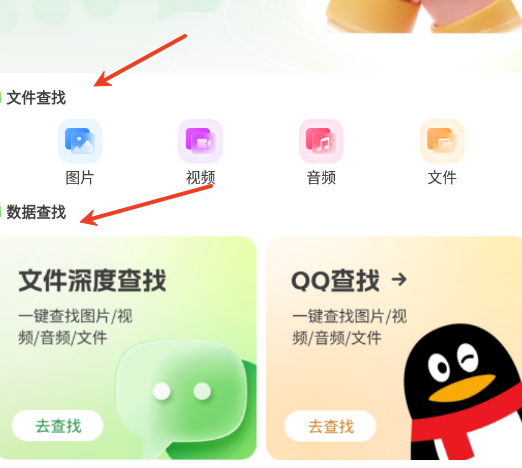 数据星