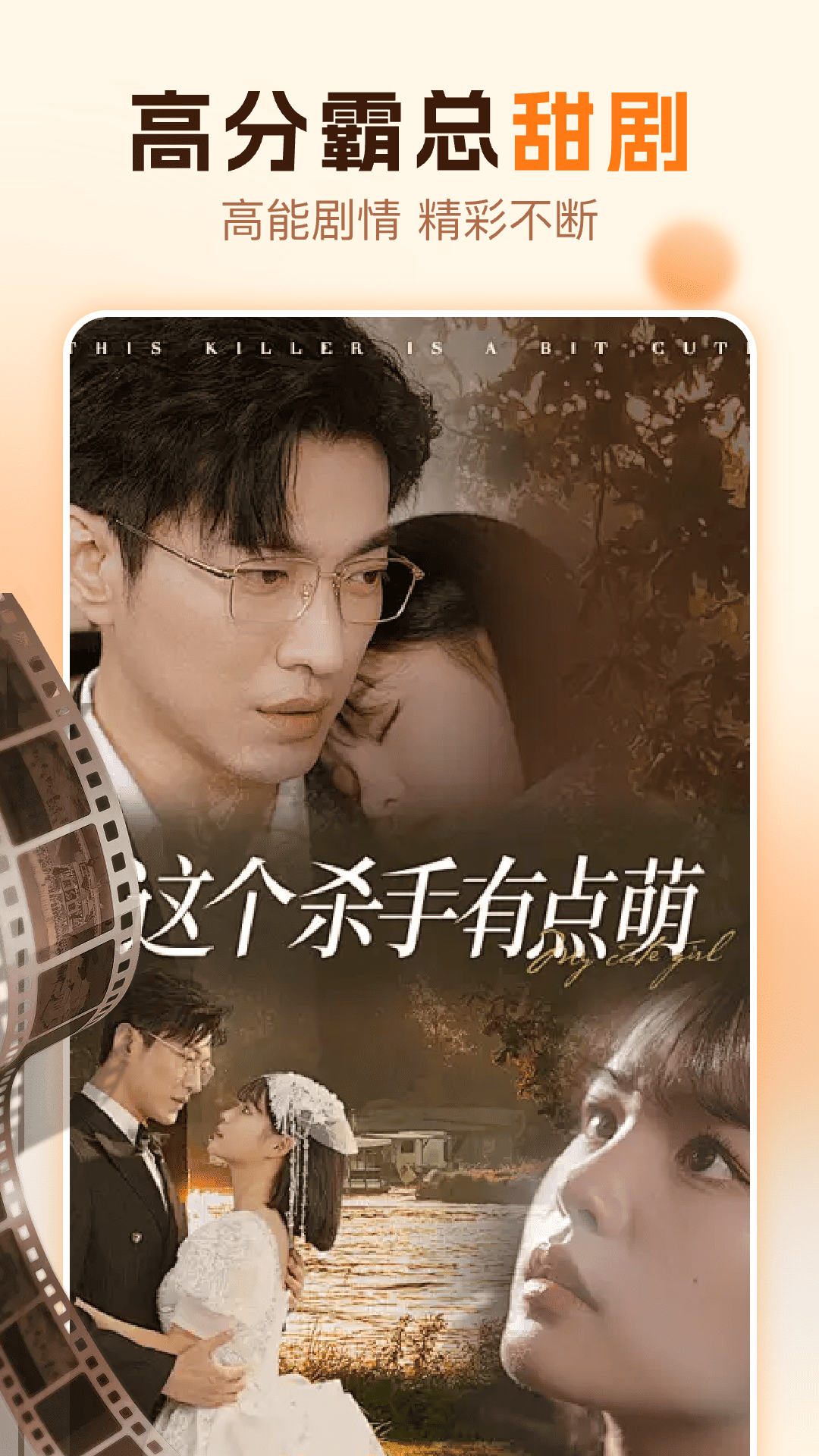 红糖免费短剧