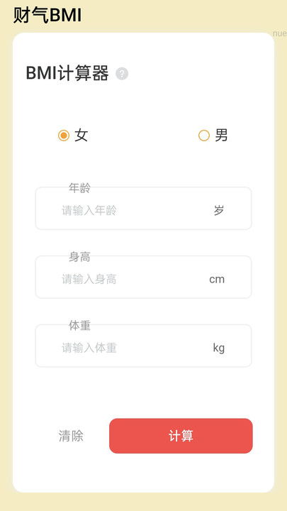 财运步步走