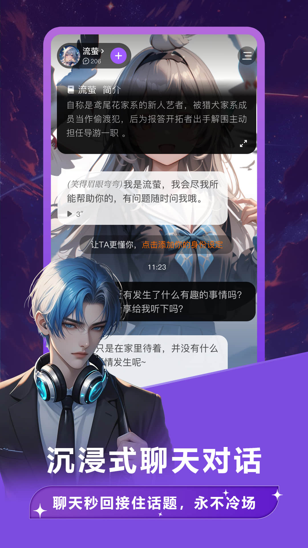 奶糖AI