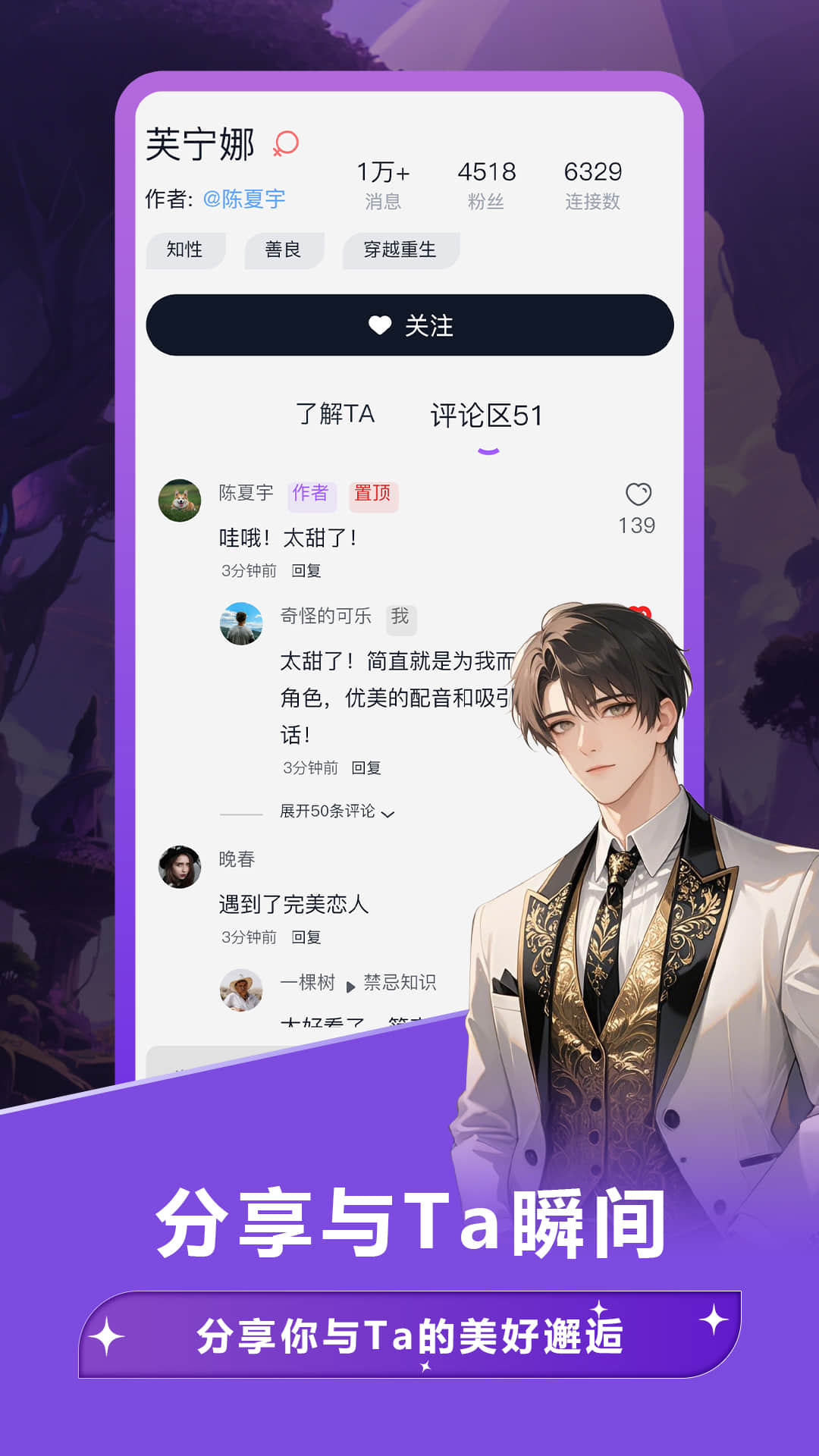 奶糖AI