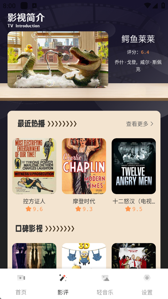 快映视频剪辑