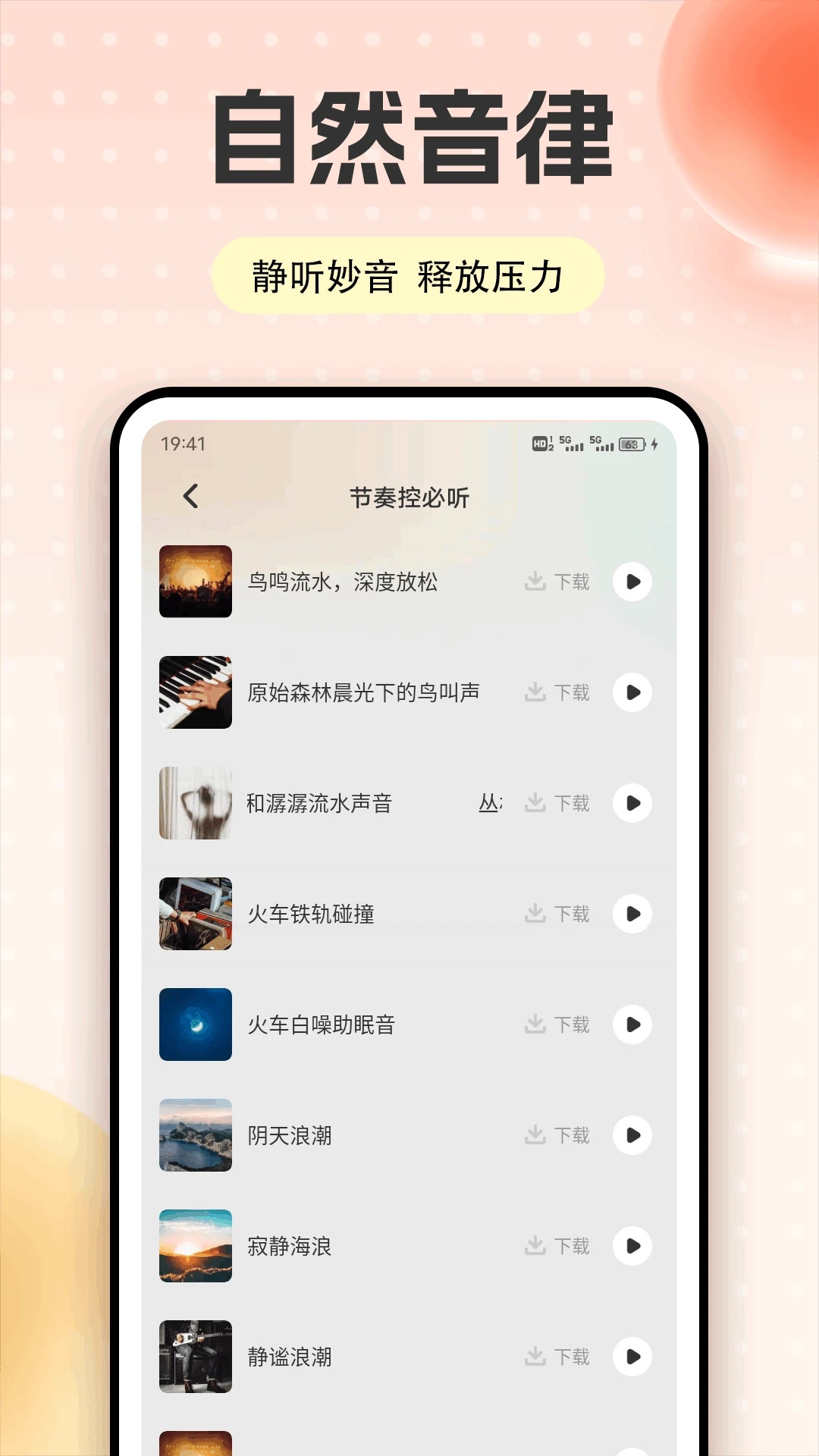 快映视频剪辑