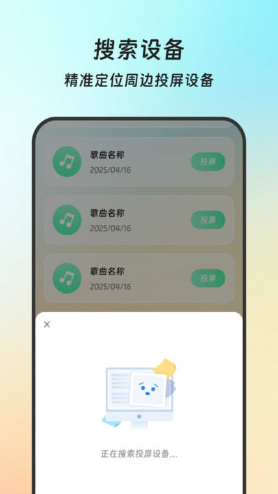 流量智联宝
