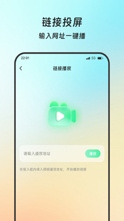 流量智联宝
