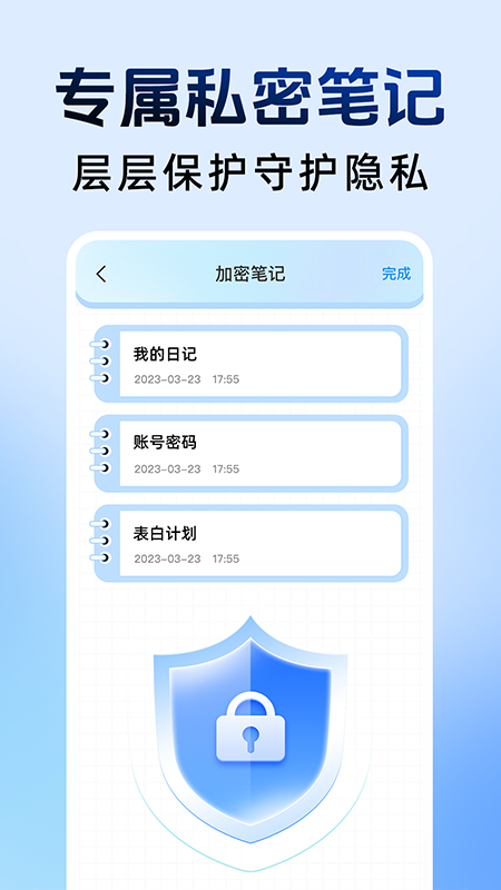 和平隐藏计算器