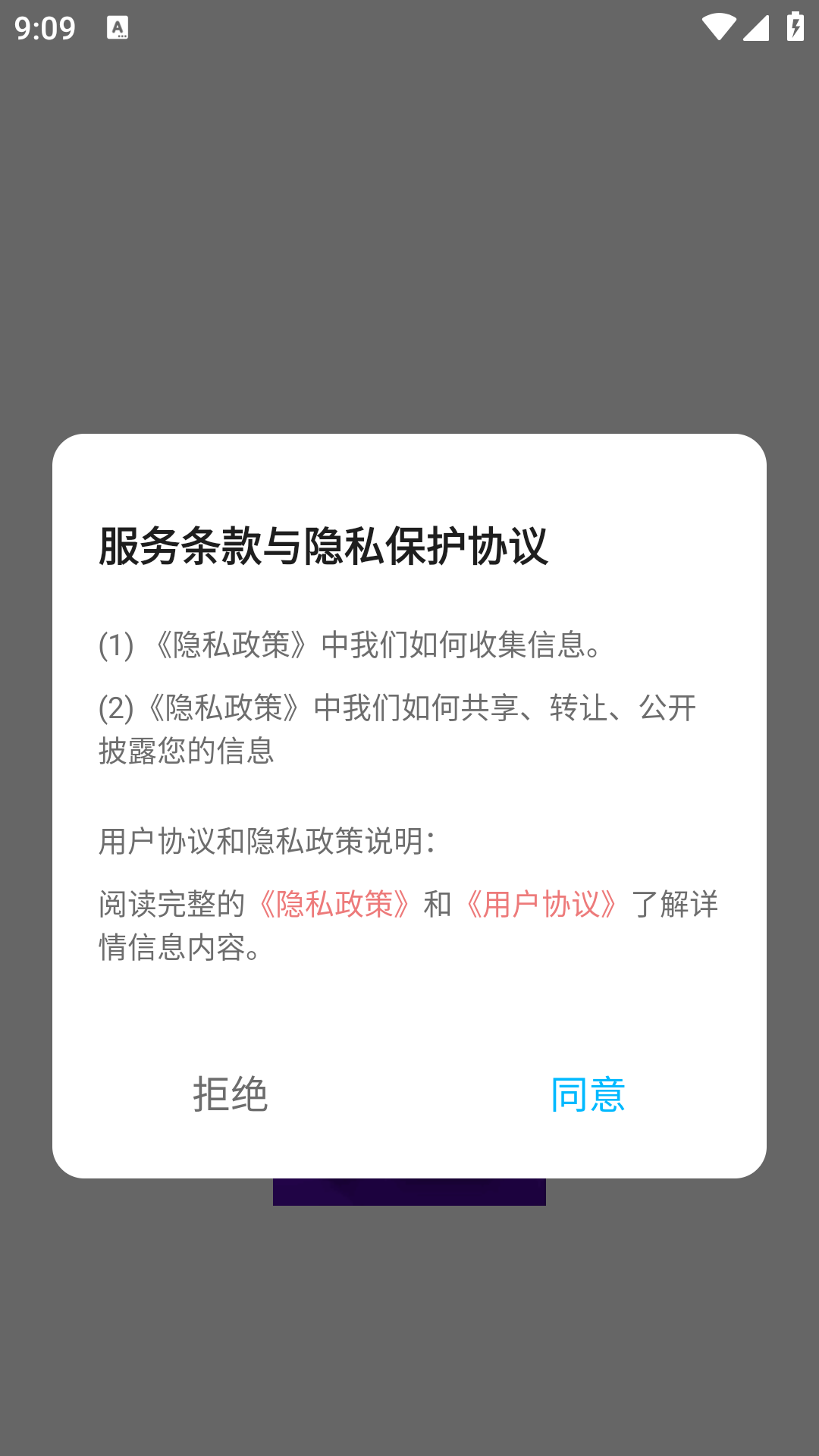Rochat聊天