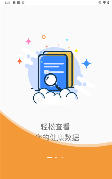 超思健康
