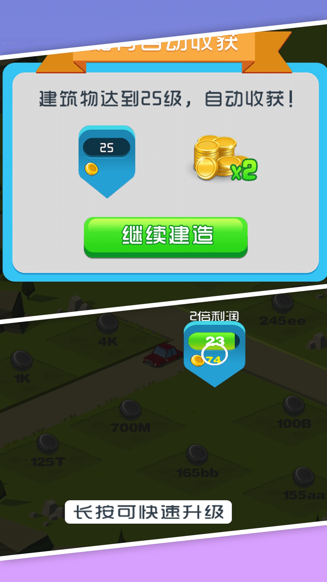 我在镇上当厂长