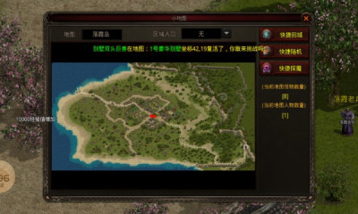 爆装之王