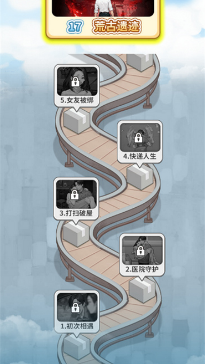 我的快递人生