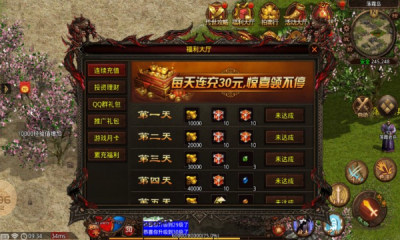 浪剑传世2003
