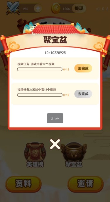 趣问答题