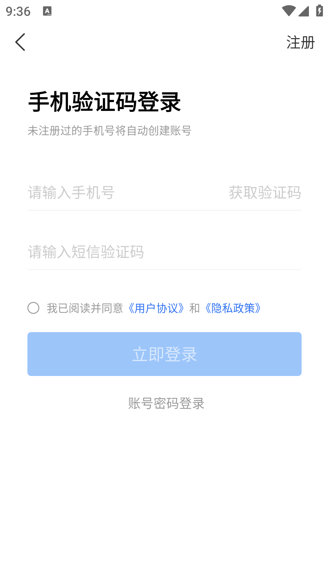 临汾房产交易网