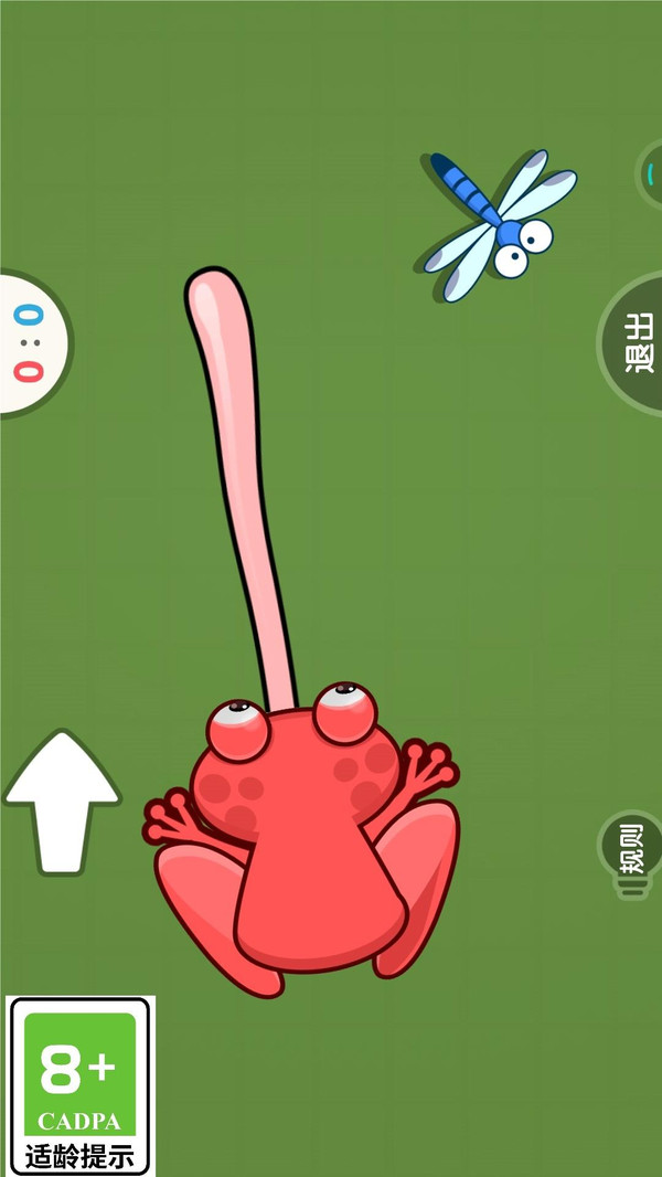 看把你厉害的