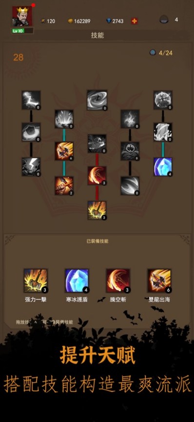 挂机刷刷刷