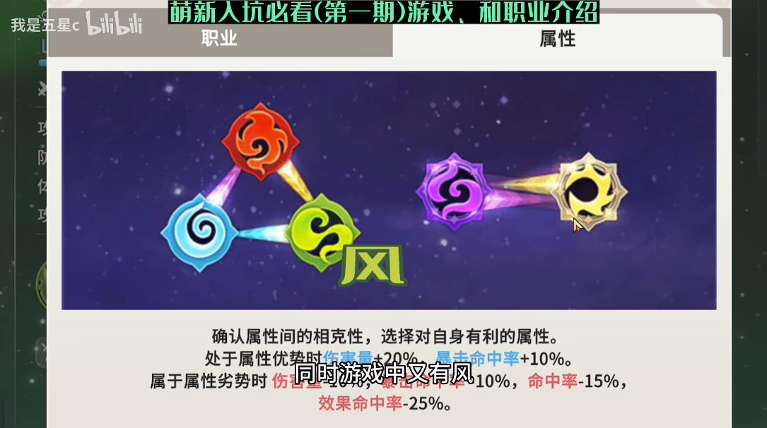 魔灵召唤克罗尼柯战记
