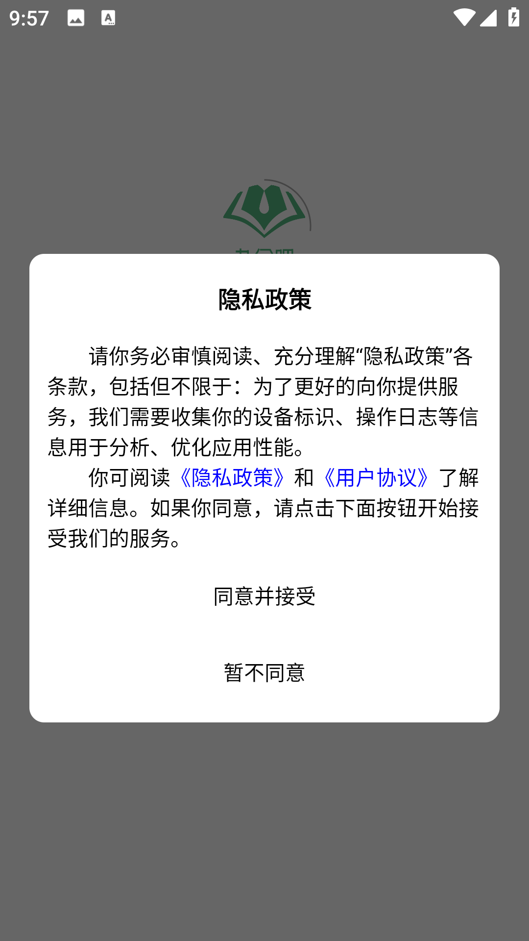 办会吧