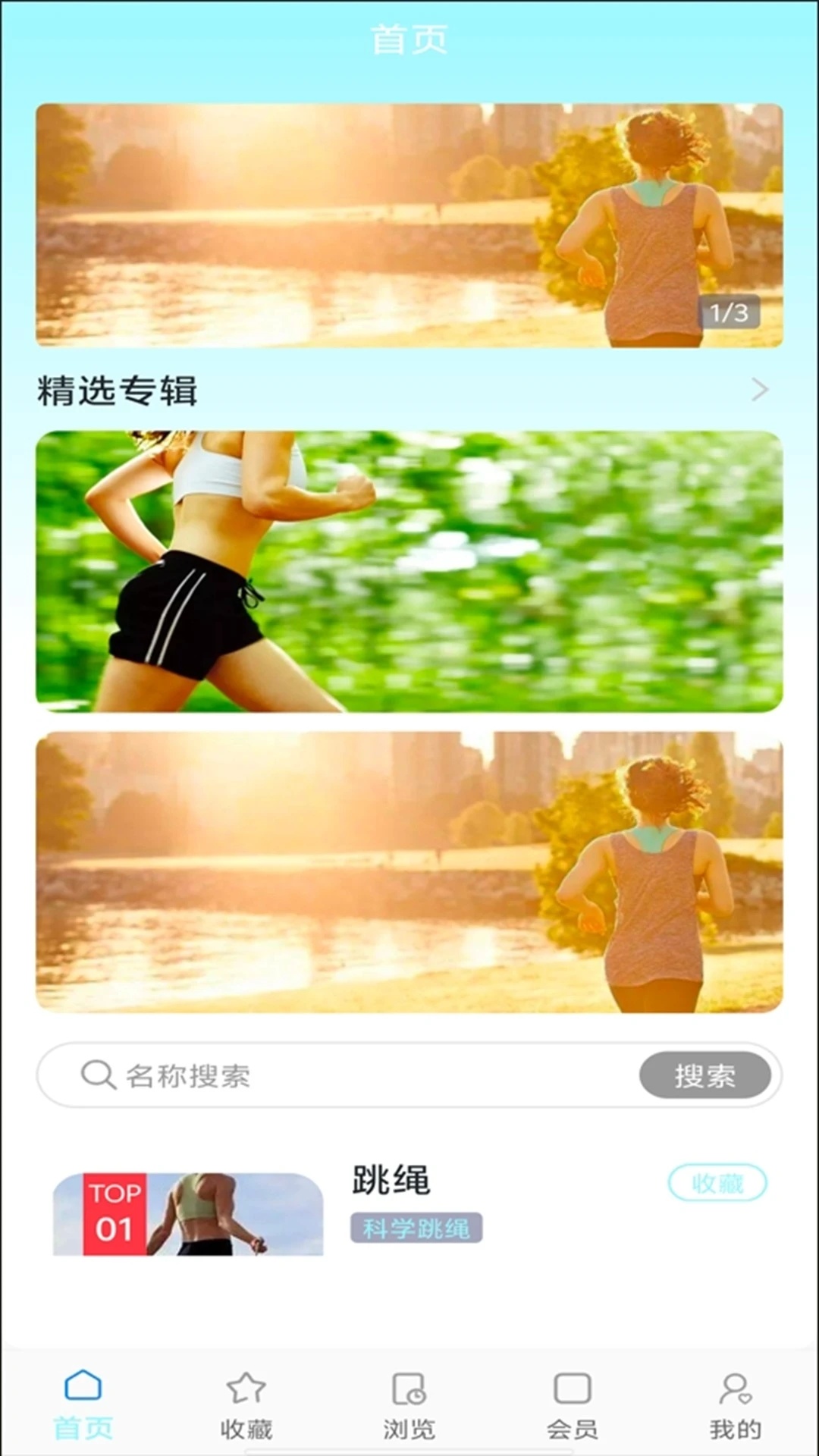 运无忧