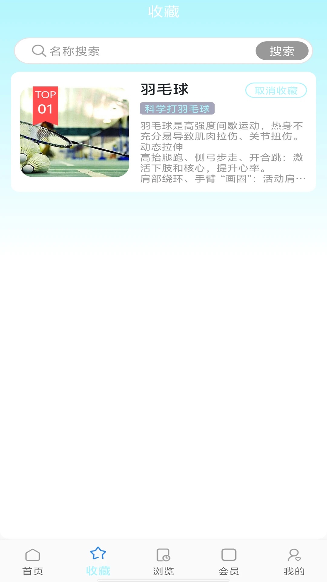 运无忧