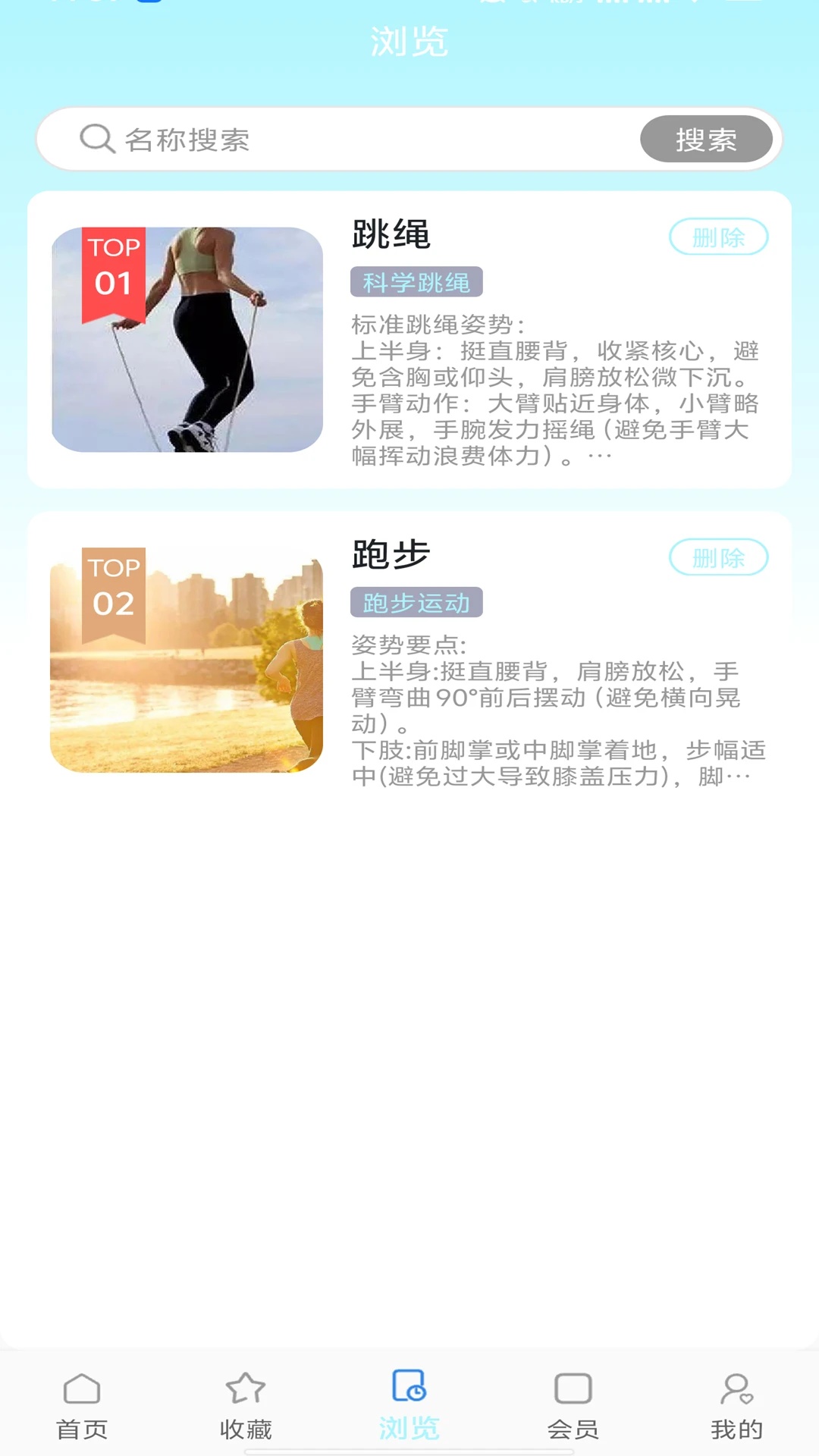 运无忧