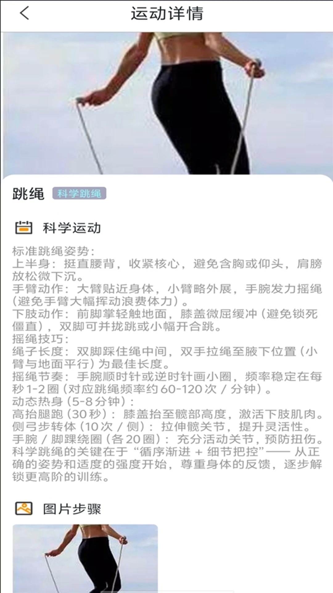 运无忧