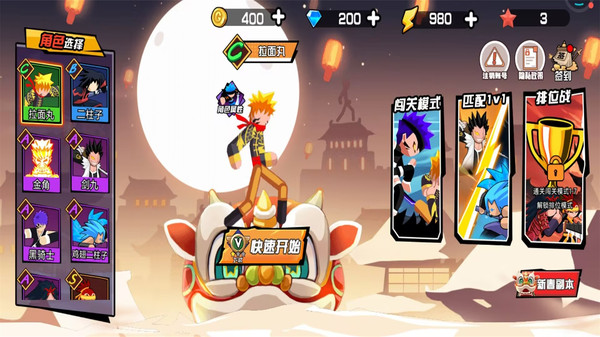 战场大乱斗