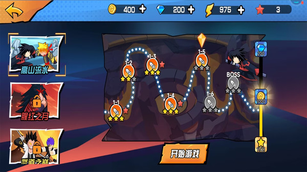 战场大乱斗