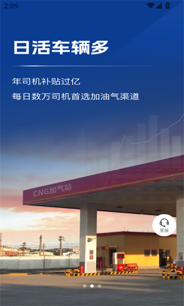 佬司机后市场