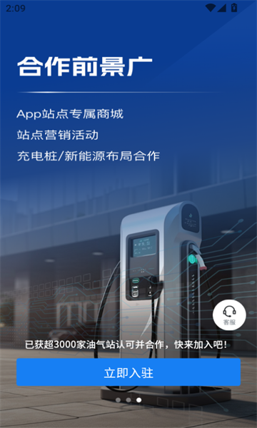 佬司机后市场