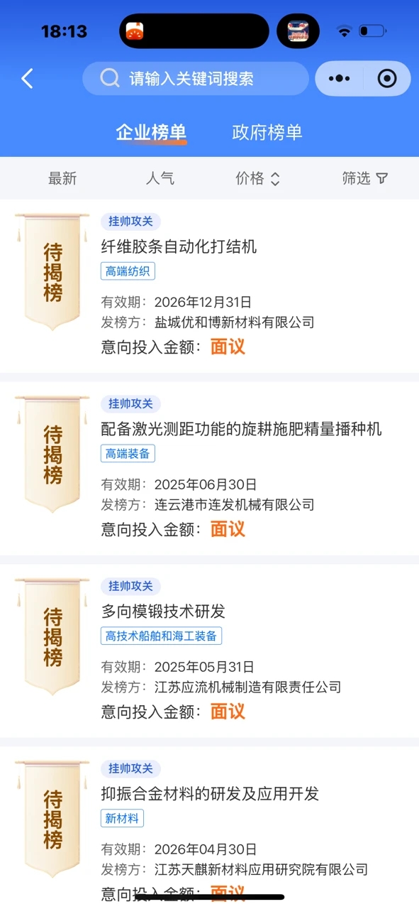 江苏数字科技