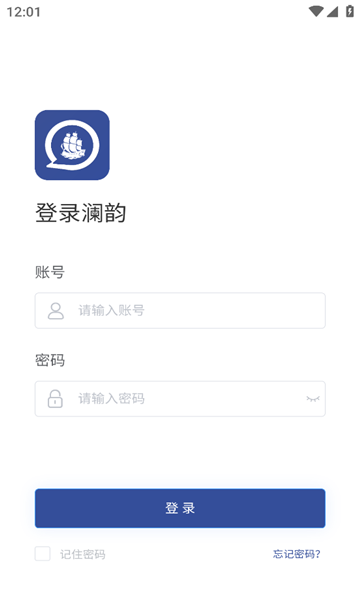 澜韵
