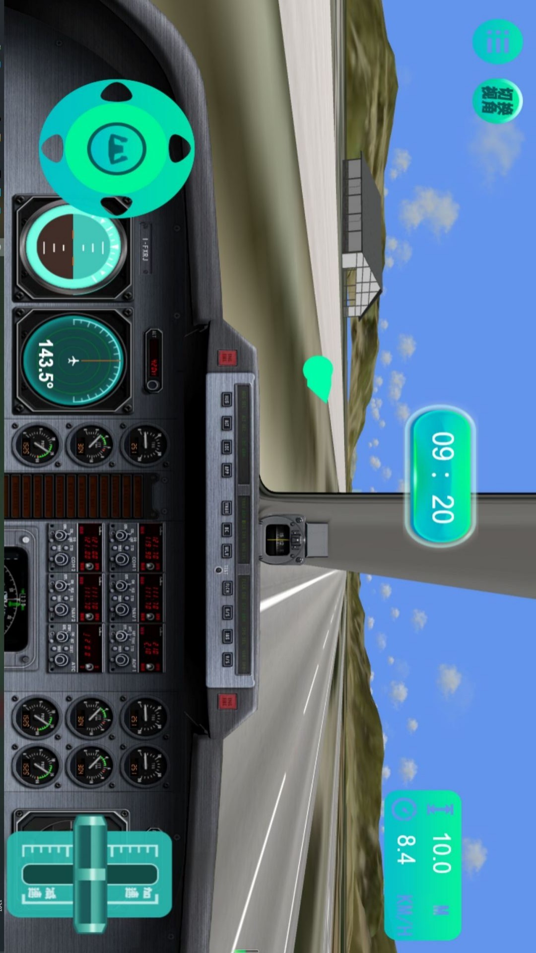 飞越极限空战模拟