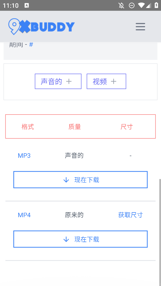 9xbuddy