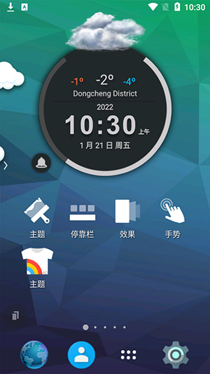 TSF桌面启动器