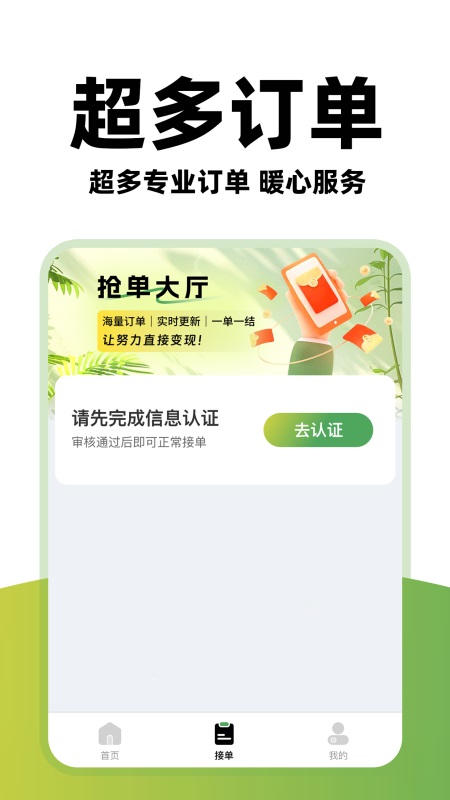 同城到家管道疏通