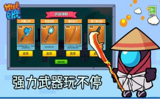 我就是卧底