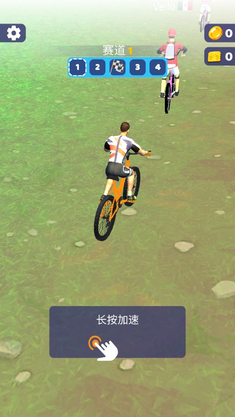 极限骑行3D