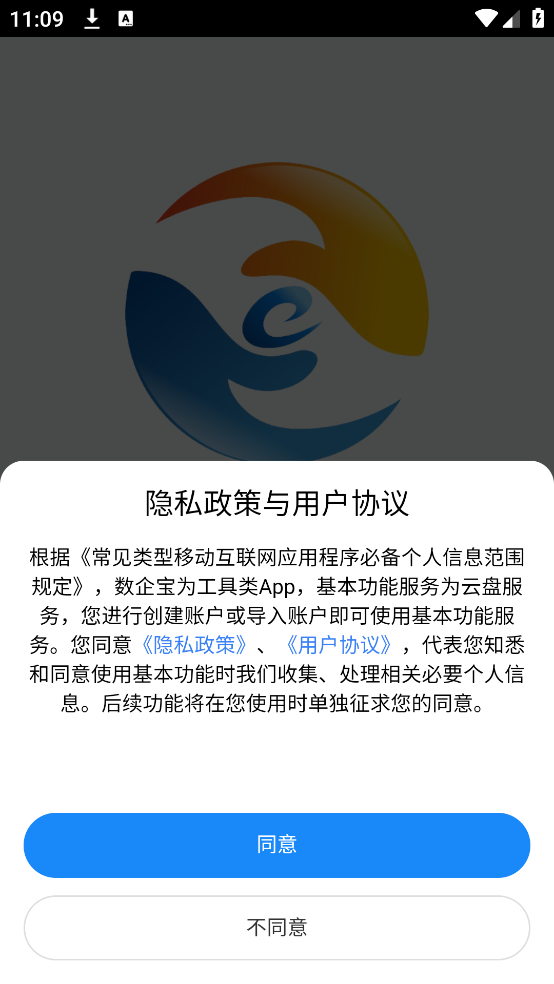 数企宝