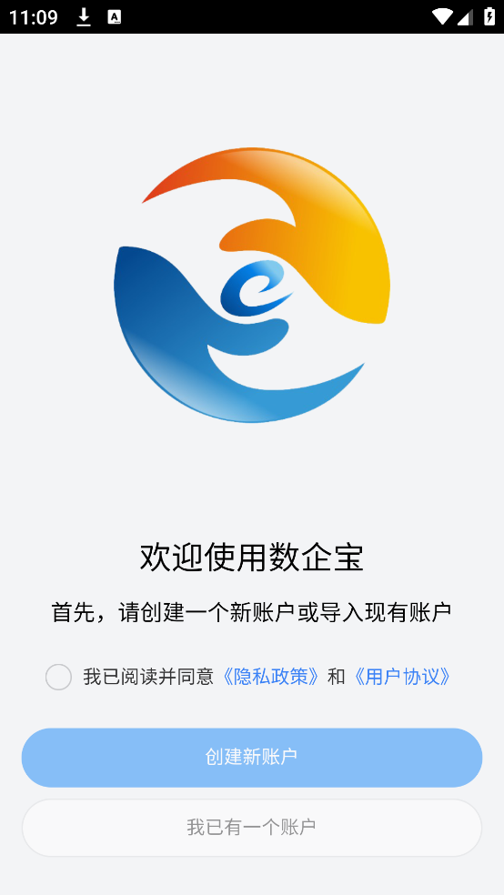 数企宝