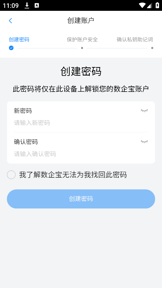 数企宝