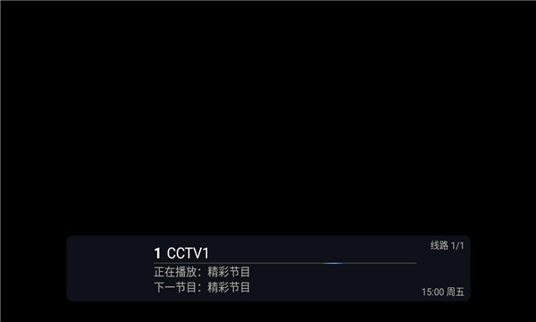 前缘tv