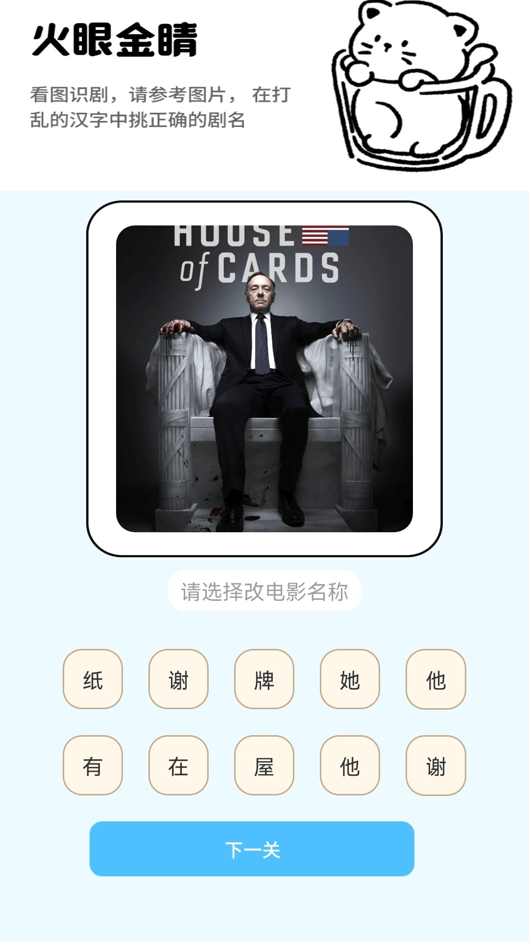 赚赚好剧