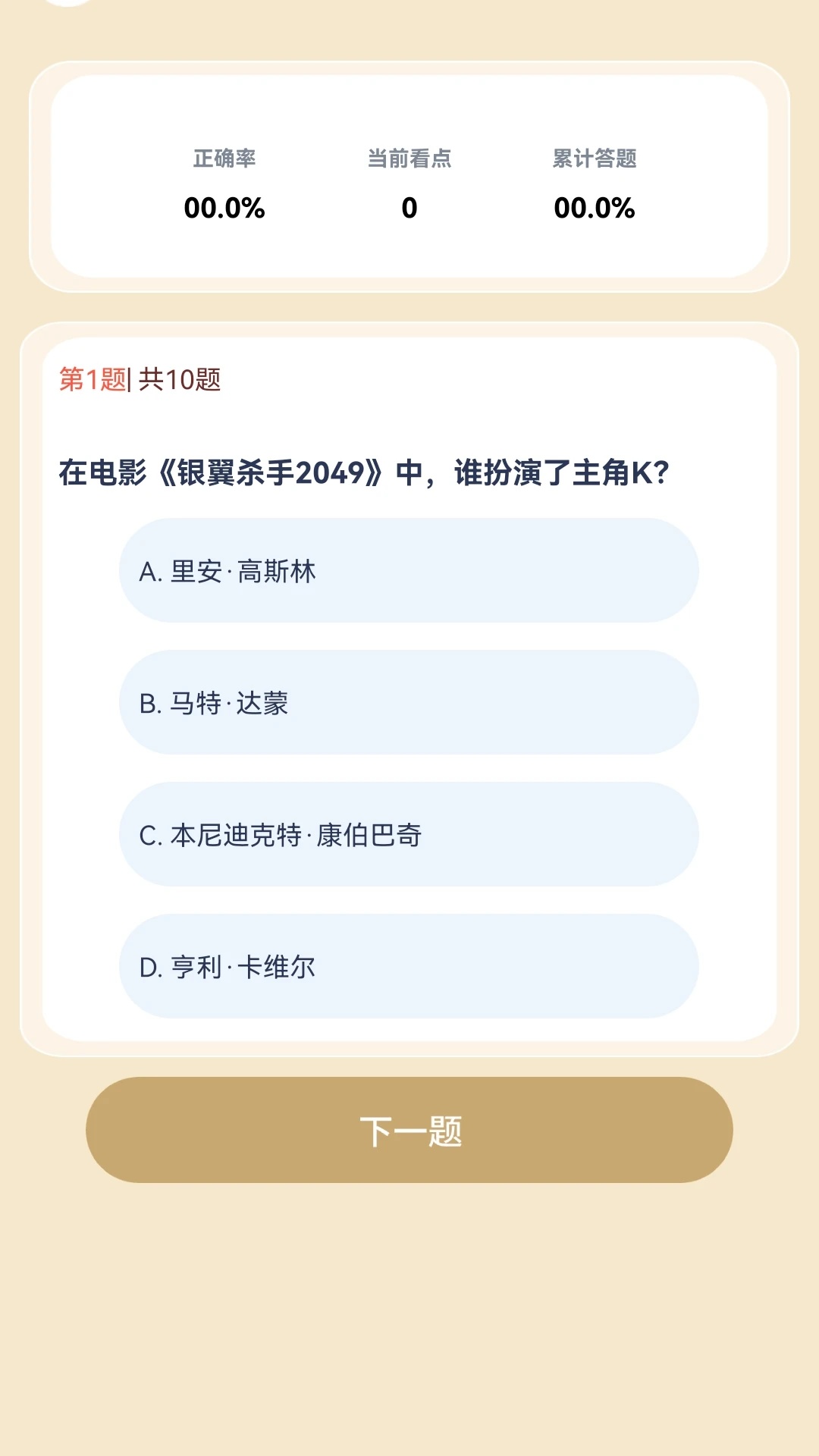 赚赚好剧