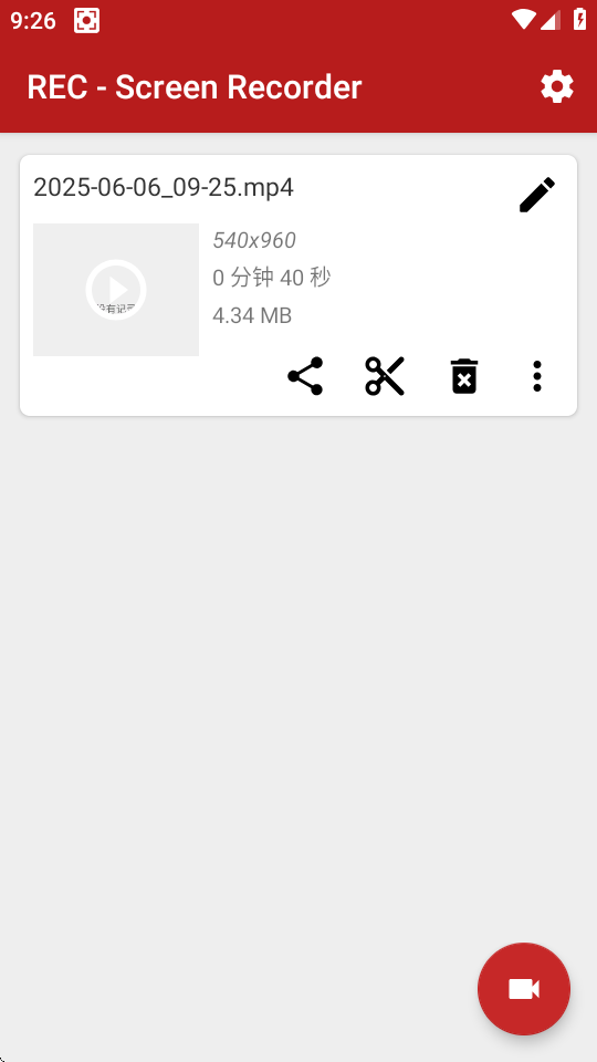 REC Screen Recorder