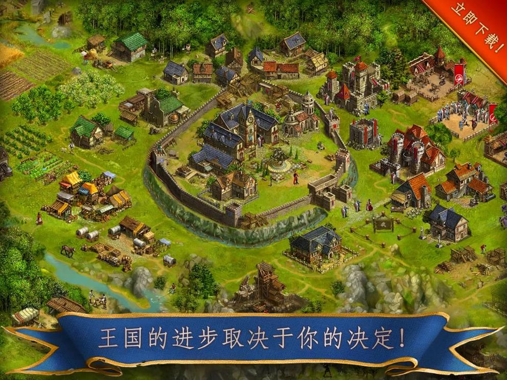 王权Online