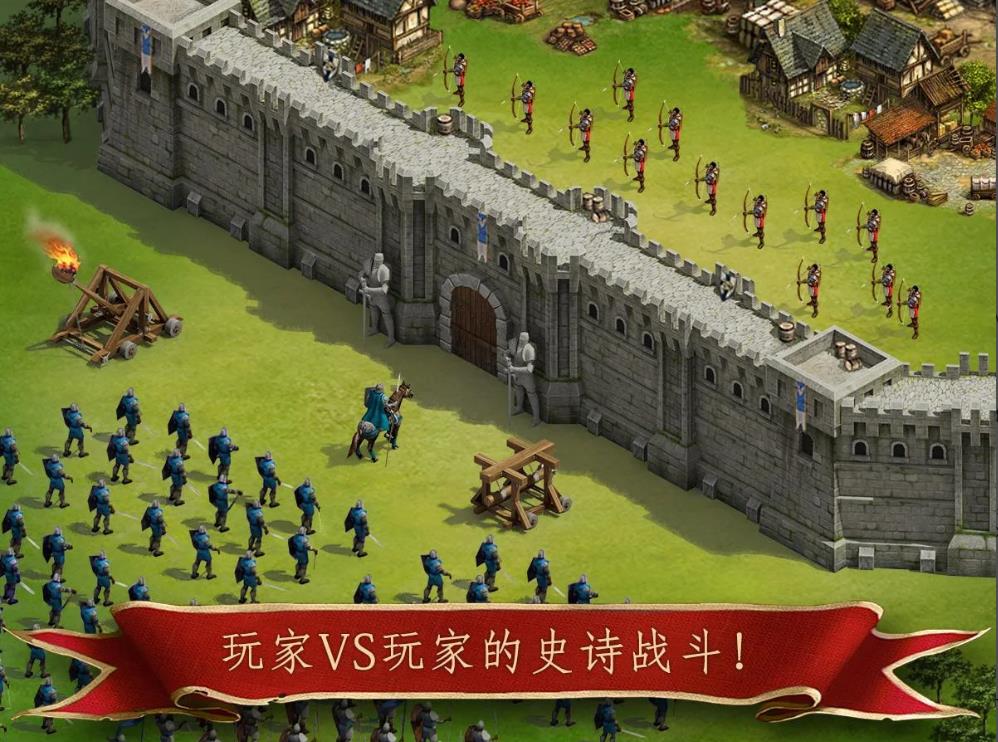 王权Online